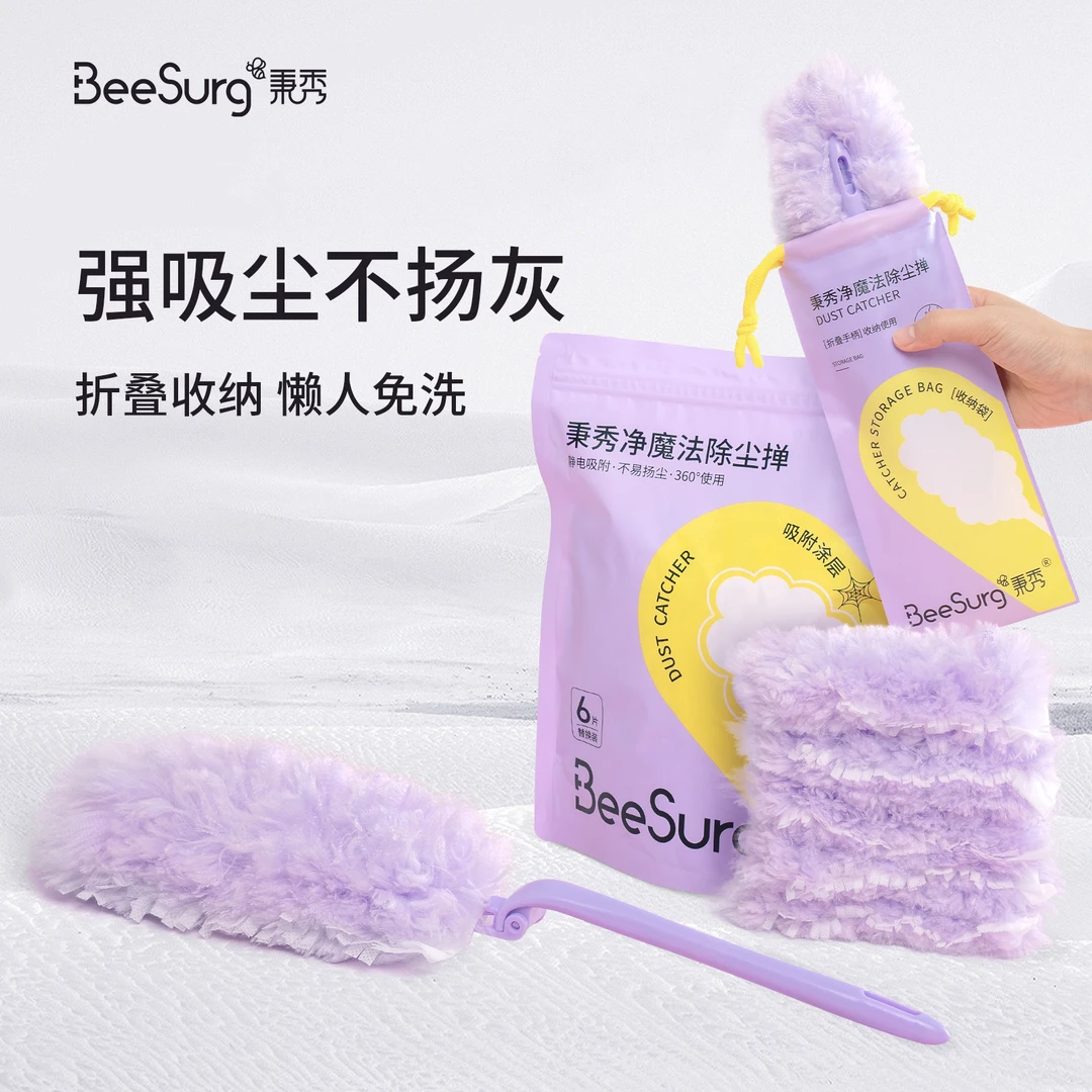 【居家好物】秉秀可折叠静电除尘掸子缝隙家务不掉毛高品质正品家用