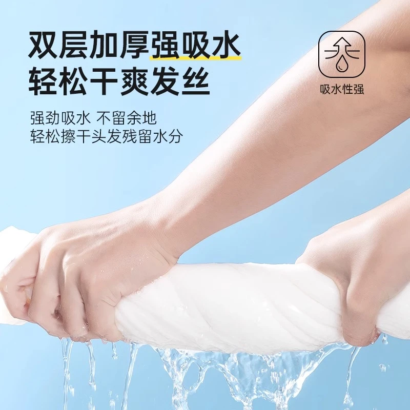 一次性吸水速干发巾外出旅行便携洗头擦头毛巾加厚包头巾浴帽