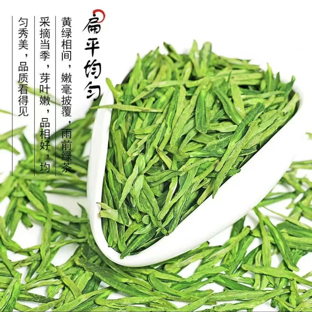 2024年新茶龙井高山浓豆香绿茶茶叶250g半斤/罐