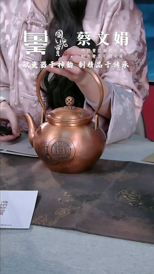 【闪购商品】瓷片国之瑰宝 流水59