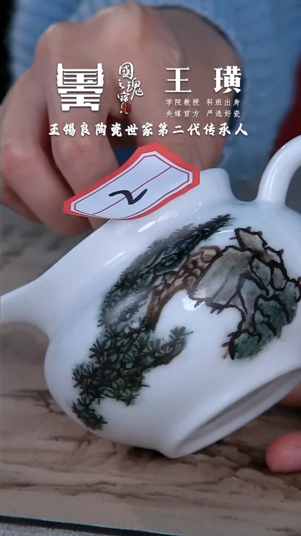 【闪购商品】杯璜            流水2