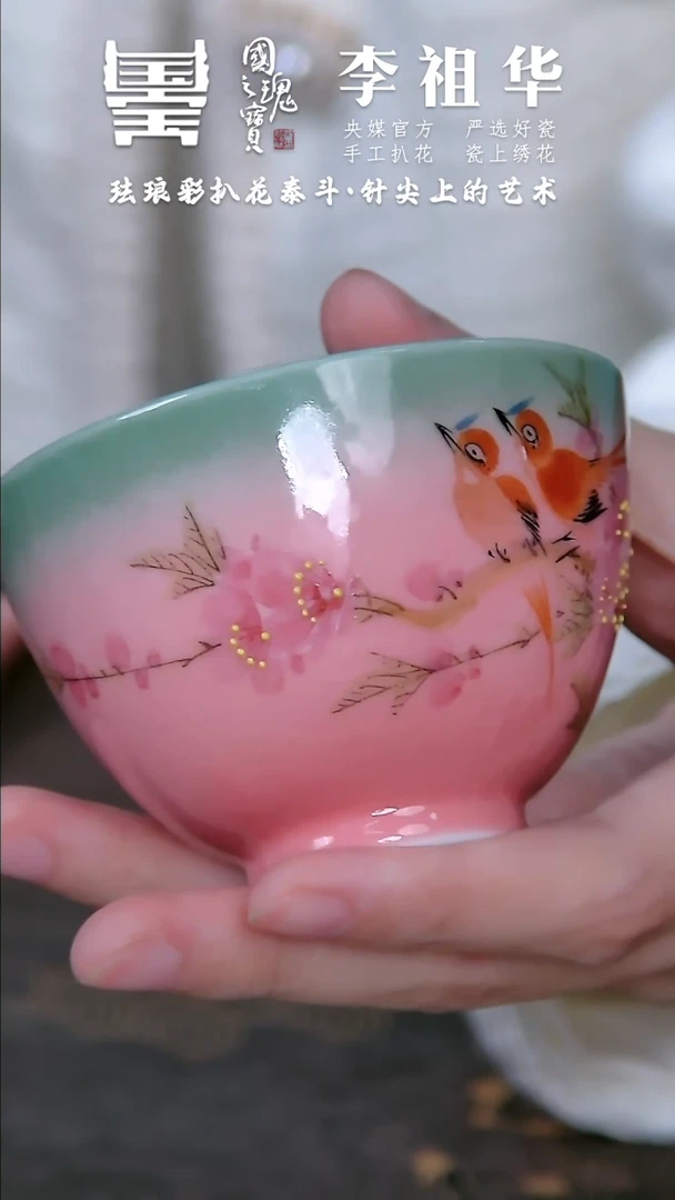 【闪购商品】瓷片胡晶 水点桃花 流水86