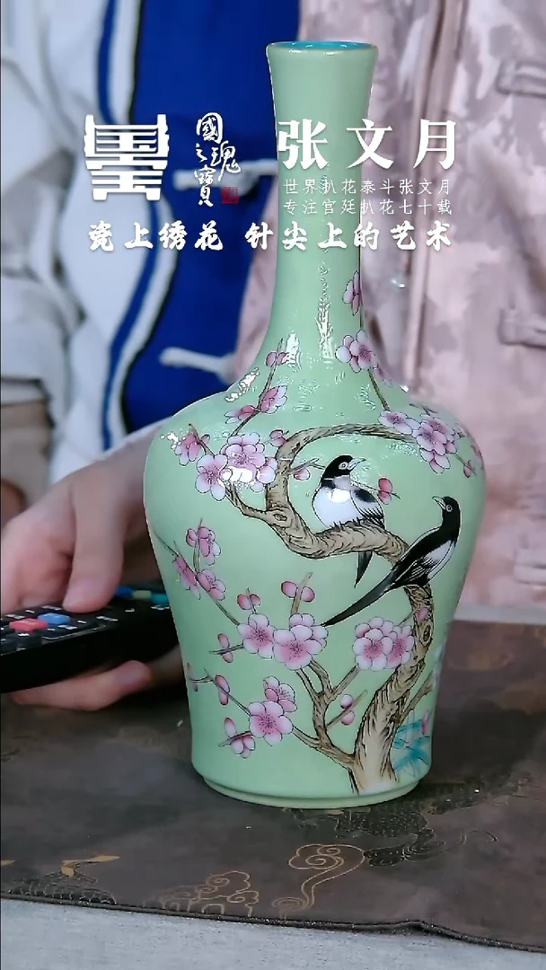【闪购商品】瓷片张文月 扒花 流水100
