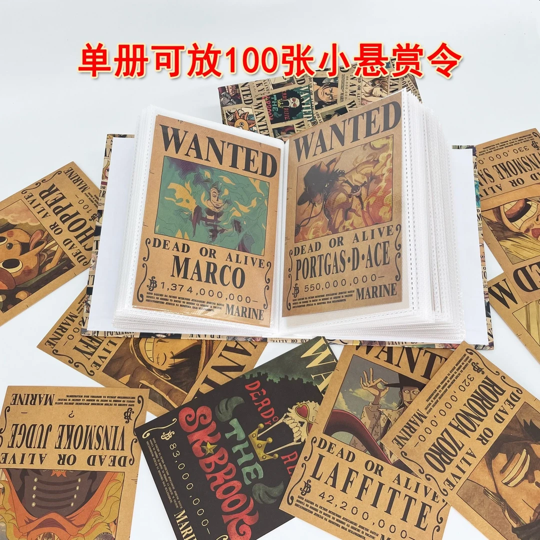 新款海贼王小悬赏令海报收藏册高清印刷牛黄纸可贴墙收藏相册