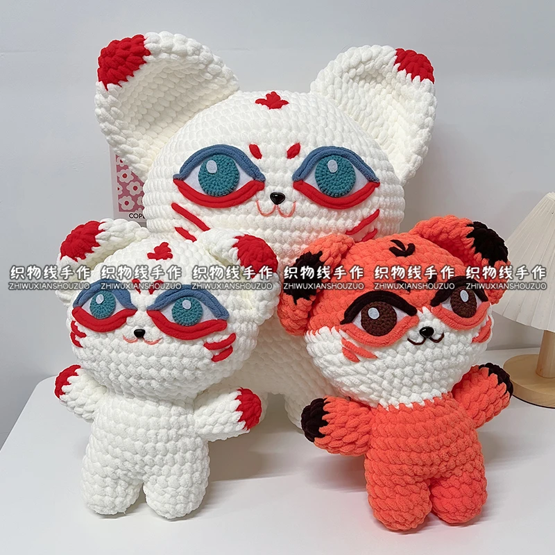 X133粗冰条线卡通动漫diy可爱小狐狸玩偶钩织自制手工材料包娃娃
