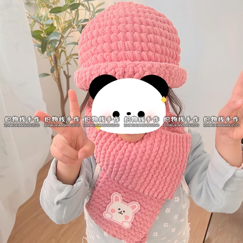 X166儿童帽子diy手工材料包自制小熊针织冰条线编织毛线钩织冬天