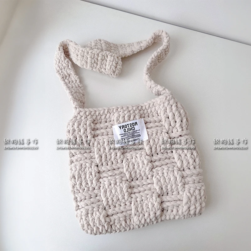 X143冰条线手提包编织材料包手工女包毛线钩织包成品简约棋盘格包