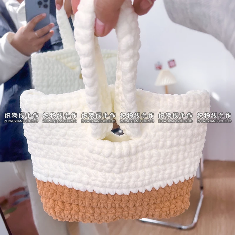 X168自制diy简约冰条线手提包包毛线团钩织材料包送教程手作解闷