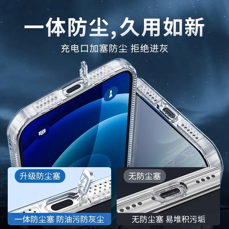 一加Ace5pro/ace3/2手机壳防尘防摔带一体防尘塞透明保护套防滑
