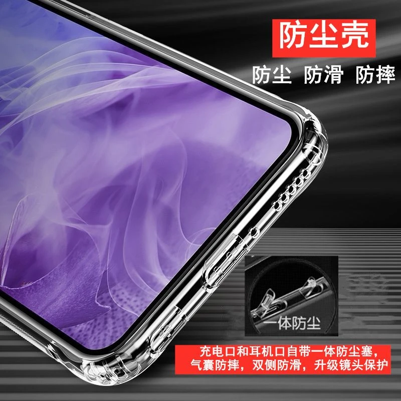 三星S24/S23+手机壳防摔S22FE/S21Ultra/S10带防一体尘塞防滑全包