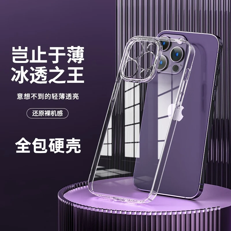 适用Realme真我GT5pro手机壳超薄高清透明镜头全包硬壳防摔保护壳