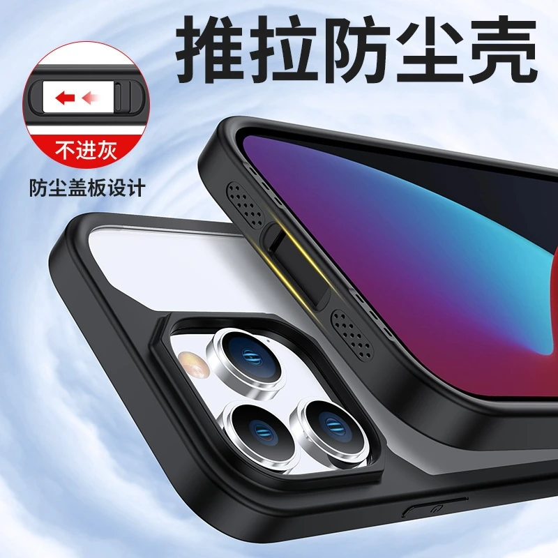 手机壳高级苹果15ProMax手机壳防尘防摔14Plus保护套转音游戏壳