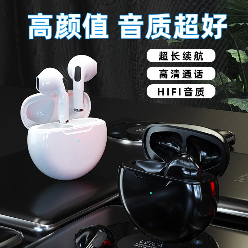 2024新款无线蓝牙耳机运动半入耳式原装高颜值长续航专用耳机