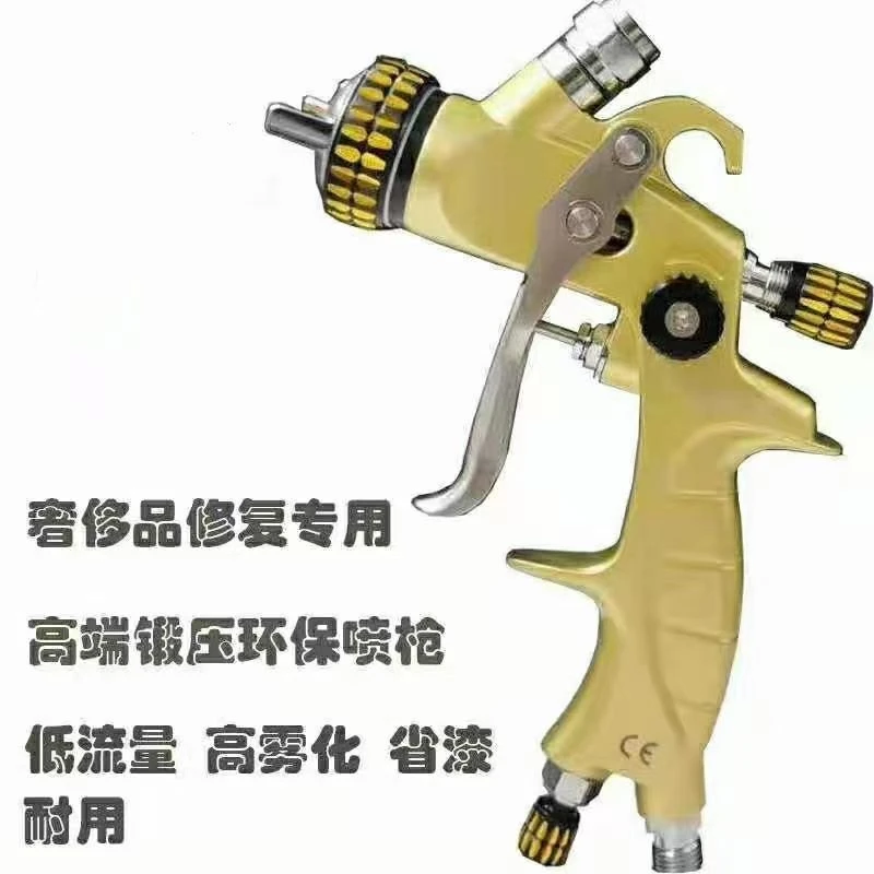 HR102上壶锻压环保修补喷枪,高雾化,低流量,省漆耐用。