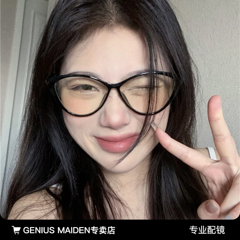 猫眼百搭框女素颜神器可配近视网红拍照防辐射黑框早八素颜眼镜框