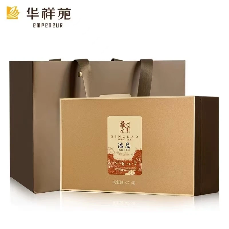华祥苑茶叶百年藏仓特级普洱茶冰岛生茶尊享装高档商务礼盒