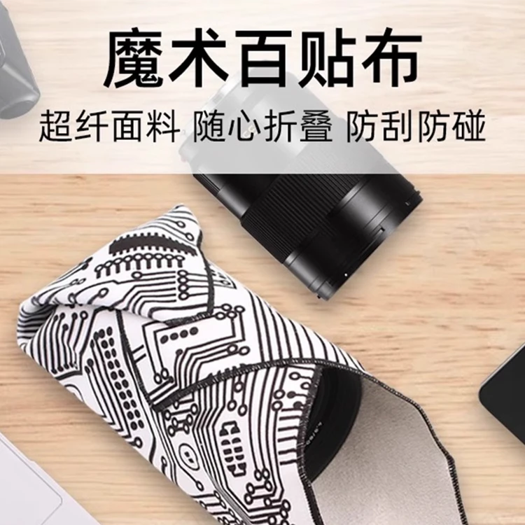 百贴布相机内胆包魔术布百折布收纳保护套