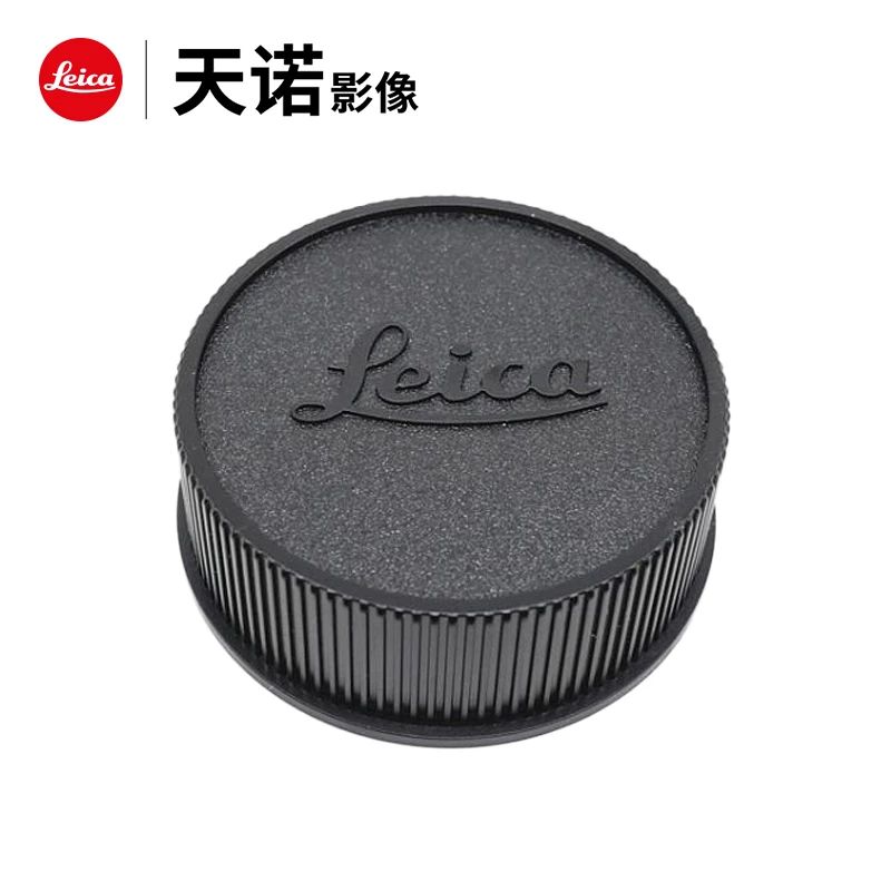Leica/徕卡 M系列镜头后盖 镜头盖 原装镜头保护盖 14379
