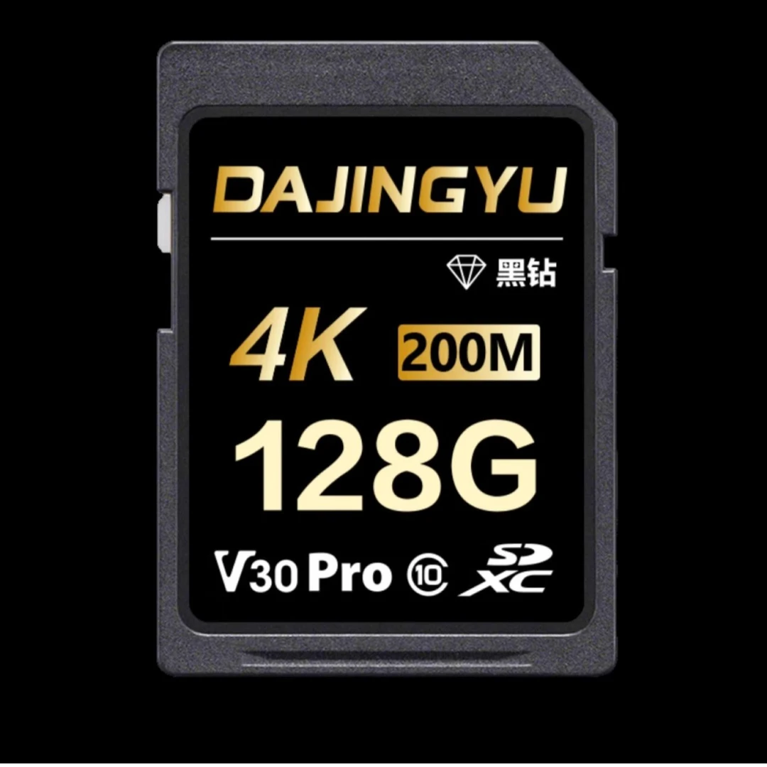 超大福利 大鲸鱼 SD卡 V30PRO黑钻存储卡 相机内存卡4k视频升级版