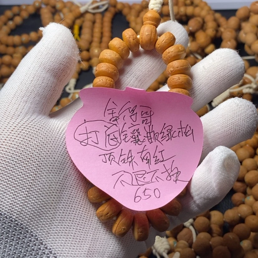 【闪购商品】凤眼菩提手串?****?