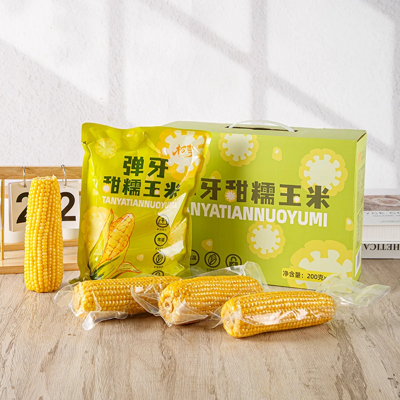 枝享弹牙甜糯玉米东北苞米净含量200g/穗×10穗蒸煮真空包装