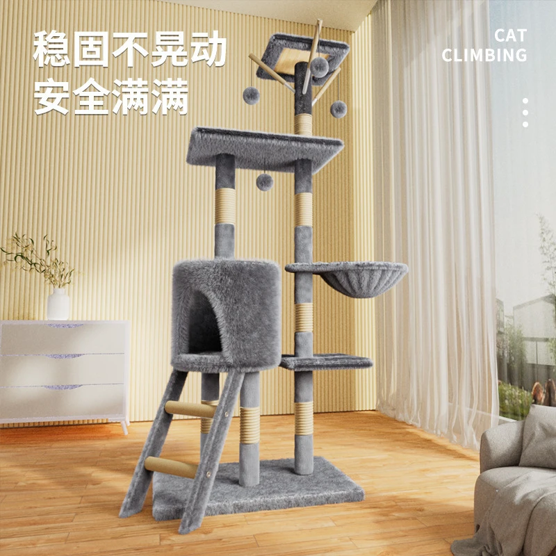猫爬架猫窝猫树一体抓柱大型猫塔猫抓板玩具跳台别墅猫咪用品