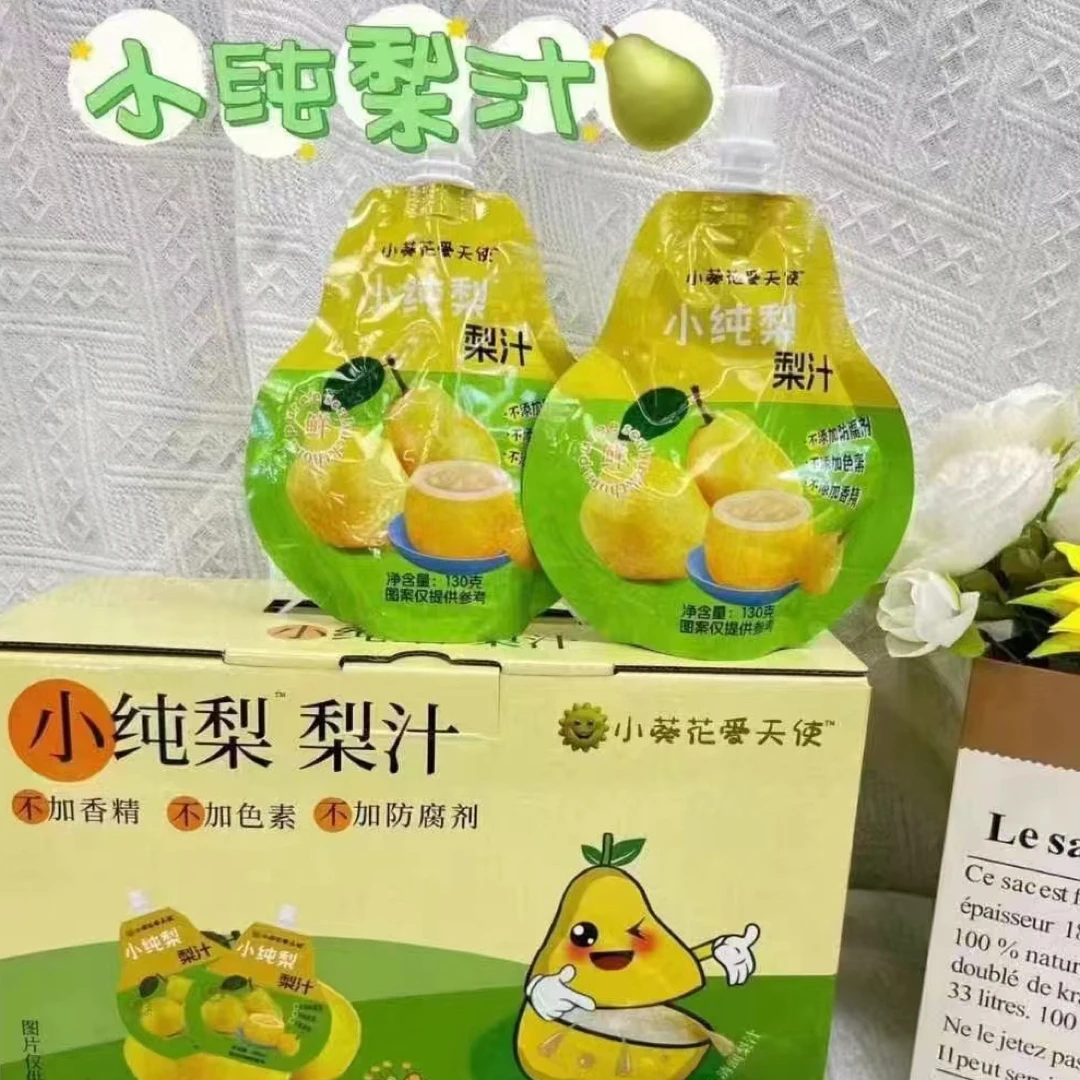 新疆包邮小纯梨汁 梨汁夏日即饮130克/袋