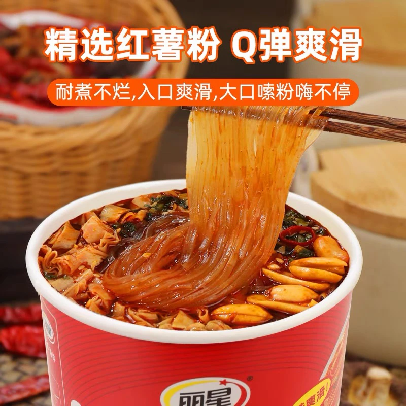 【新疆包邮】丽星酸辣粉桶装红薯粉方便速食