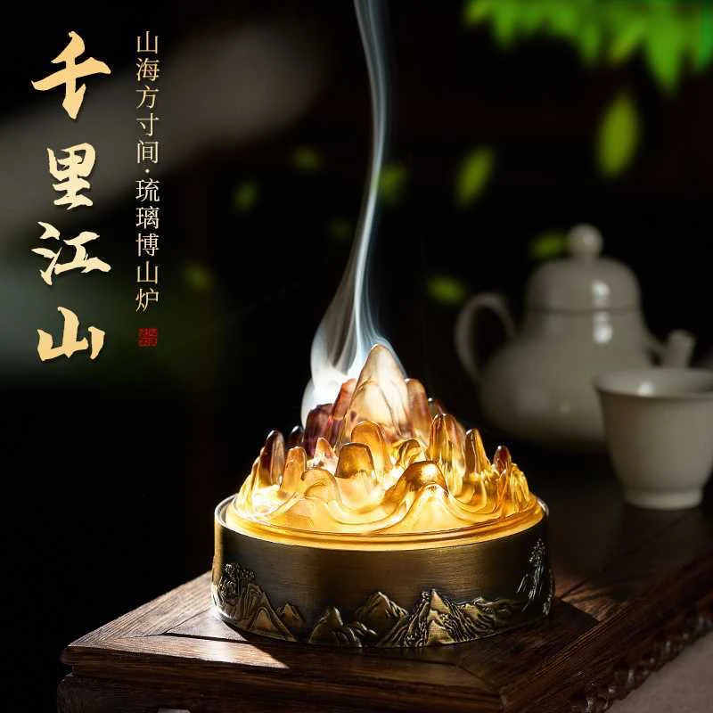 千里江山博山炉琉璃铜制适用9公分以内篆模