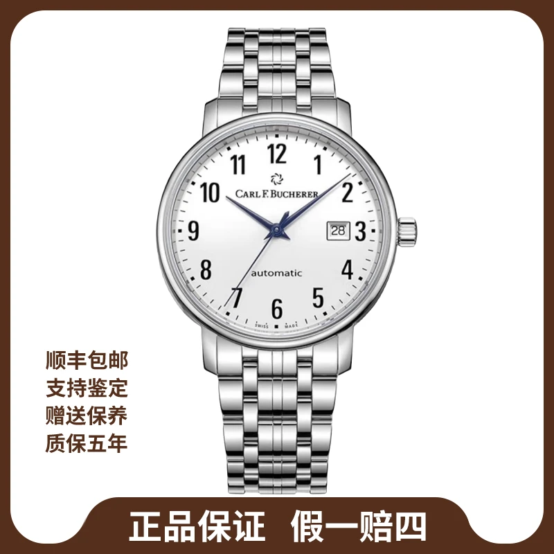 99新 宝齐莱 爱德玛尔系列/40mm/23年全套/公价19800/男士
