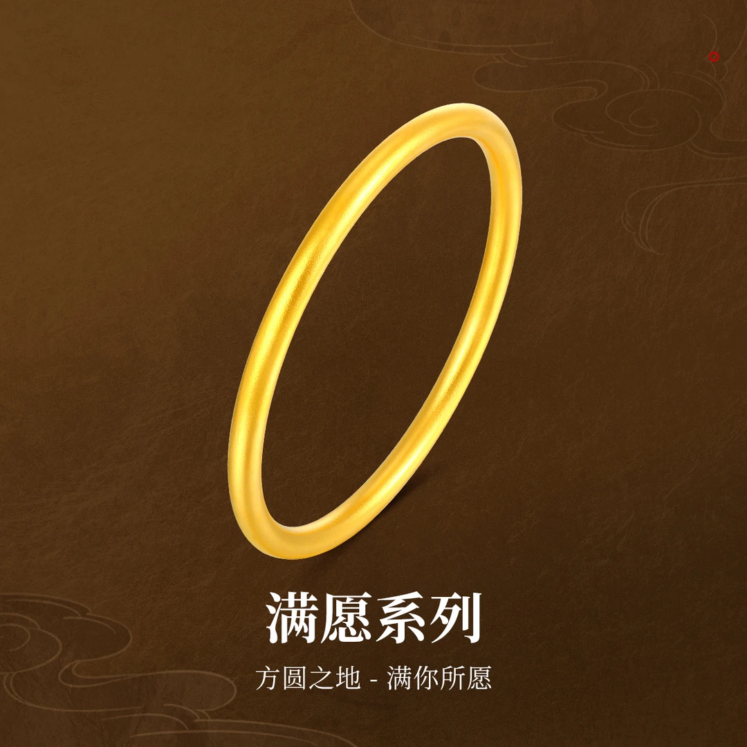 梦金园足金手镯素圈手饰国潮风经典手镯手链旗舰店正品