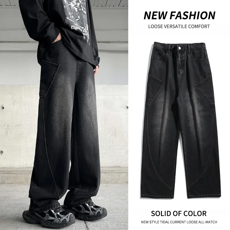 秋冬新款美式高街直筒宽松百搭拼接牛仔裤港风基础男士大码牛仔裤