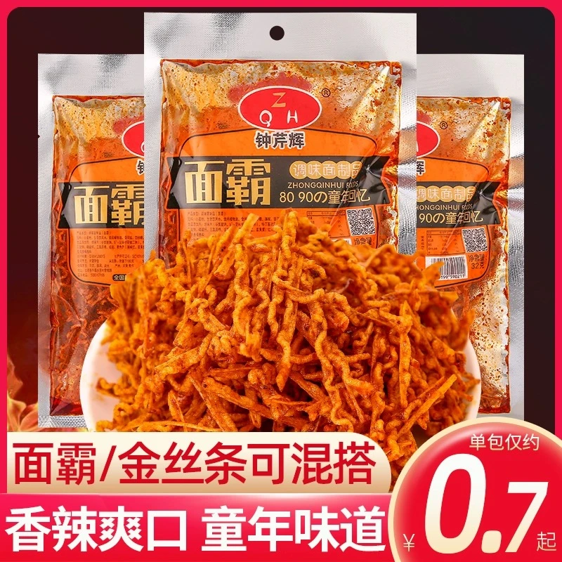 钟芹辉火辣面霸辣条金丝条童年儿时怀旧小零食麻辣丝休闲小吃湖南