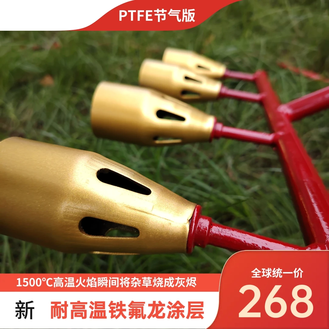 火焰除草器除草专用