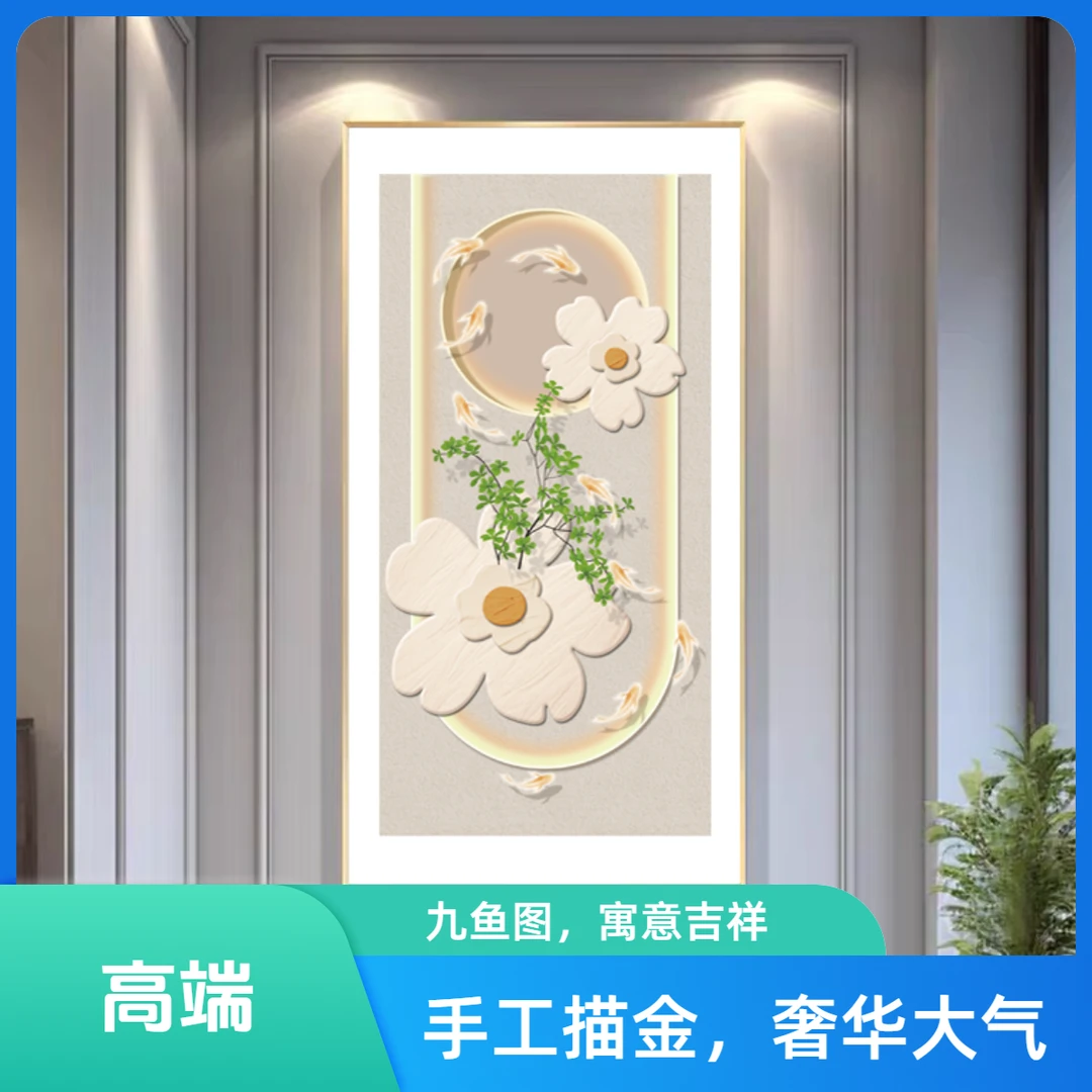 手工绢丝立体金箔描金玄关装饰画奶油风走廊过道客厅烫金墙壁挂画