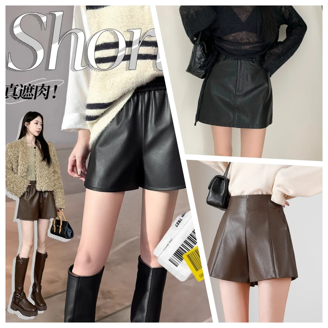 001-100 秋冬款新款爆款高档气质百搭显瘦时尚网红包臀皮短裙短裤