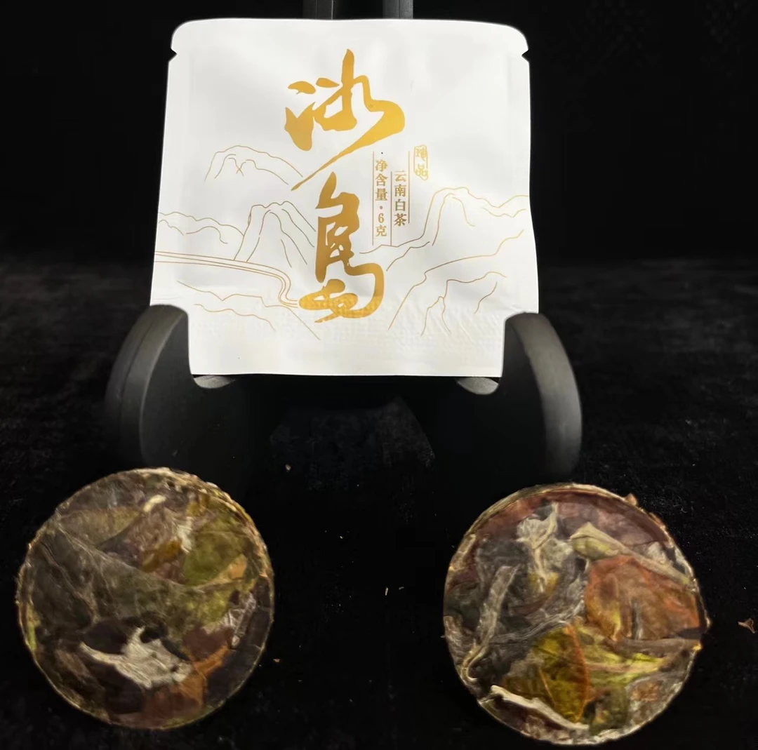 冰岛白茶（饼茶）一饼6g拍一发十
