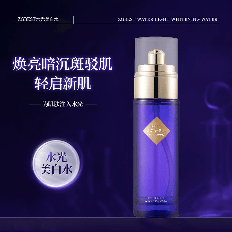 【专柜正品】SOSOLEE水光美白水    QGXJ