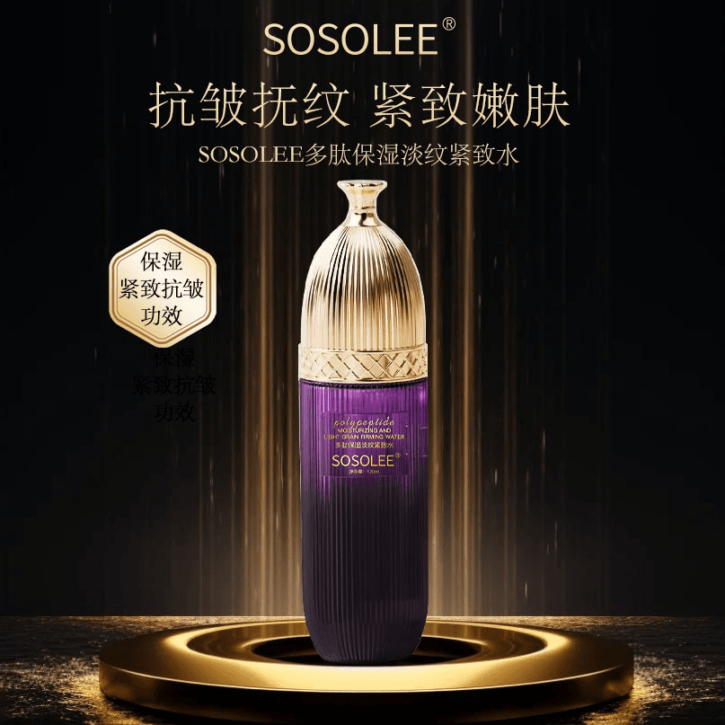 【院线专供】SOSOLEE多肽保湿淡纹紧致水   LZ723