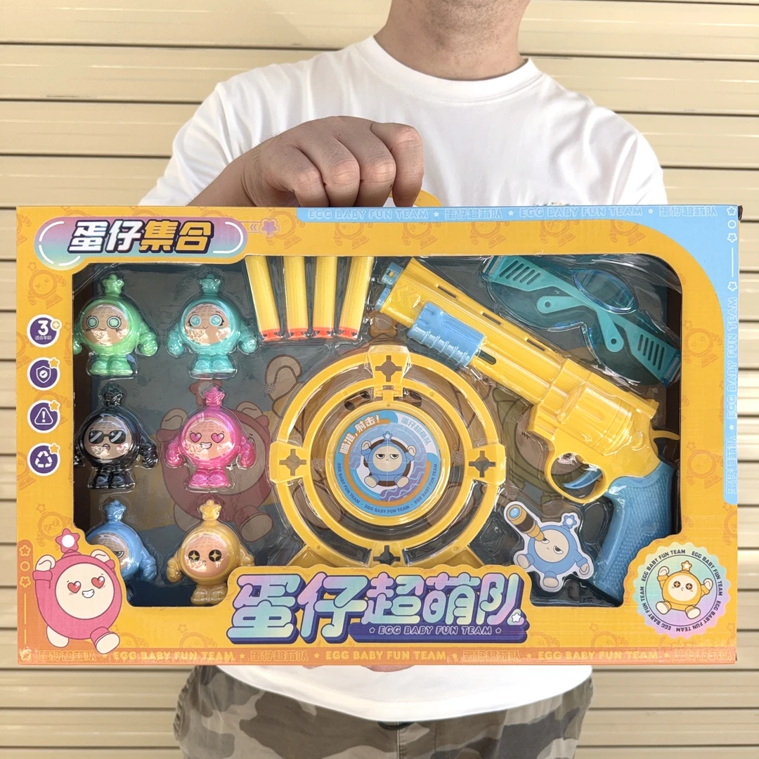 蛋仔超萌队学生蛋仔派对玩具水枪滑板可爱萌趣好玩儿童趣味潮玩