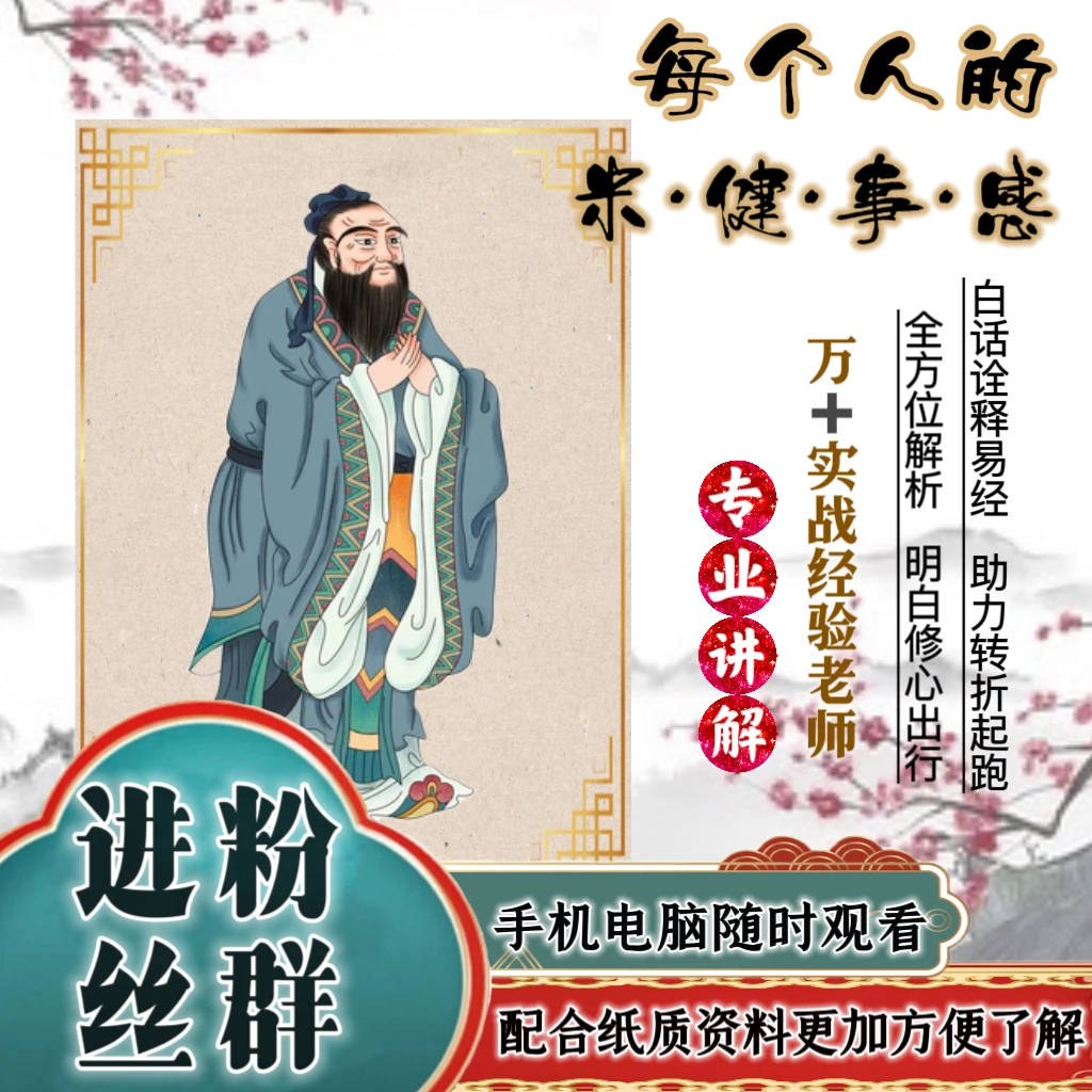 【鸡】国风寓意传统文化2024明信片