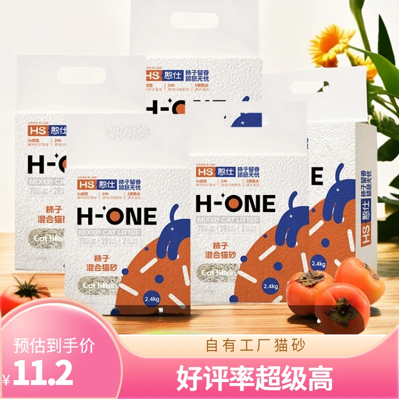 自有工厂豆腐猫砂原味绿茶豆腐猫砂