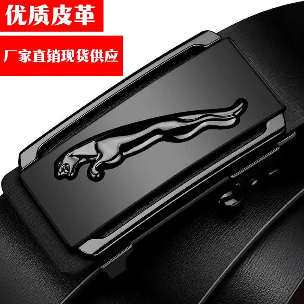 皮带男捷豹无牙内穿自动扣男士腰带休闲百搭男士裤腰带现货批发