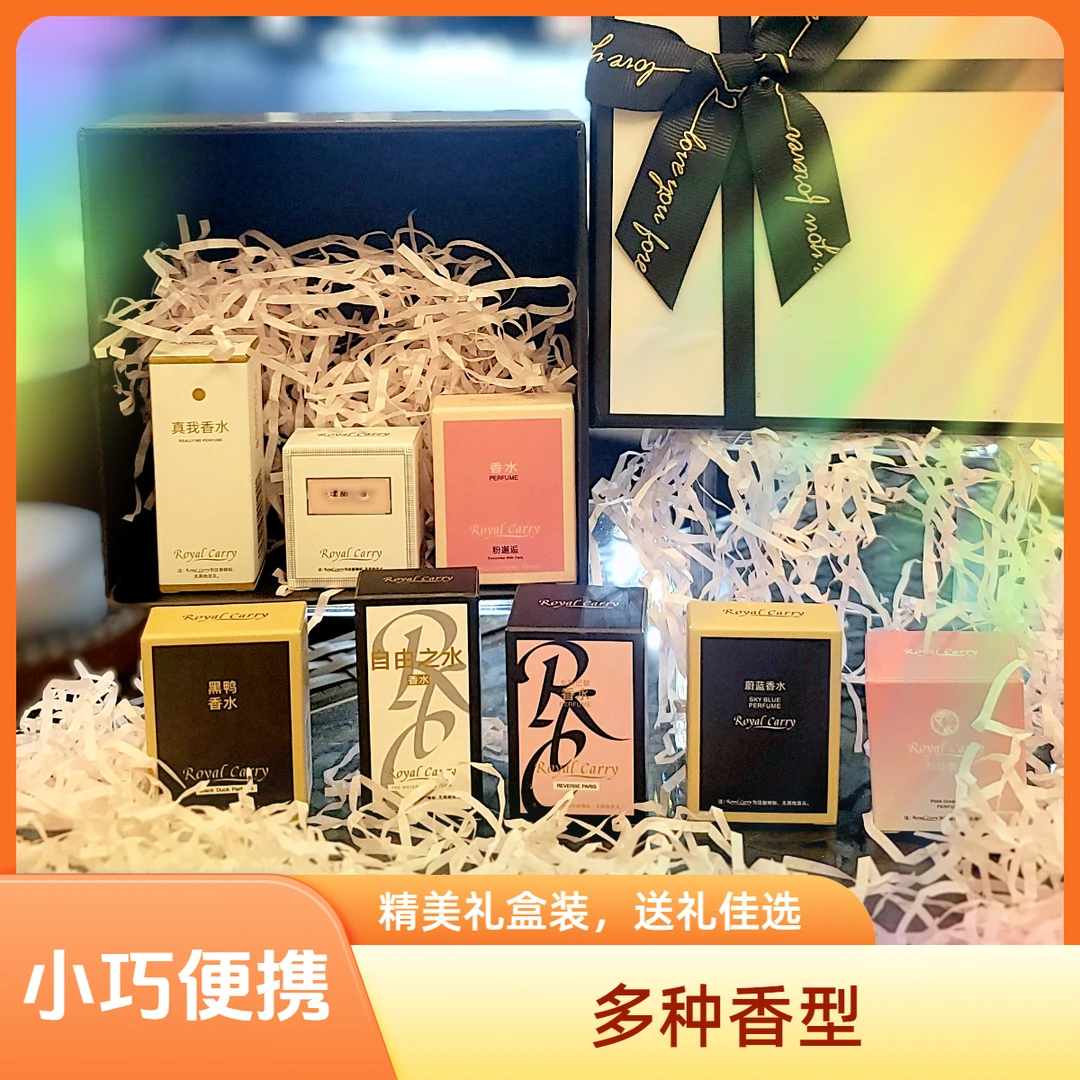 经典时尚香水礼盒装持久留香清新淡香花香GAXX