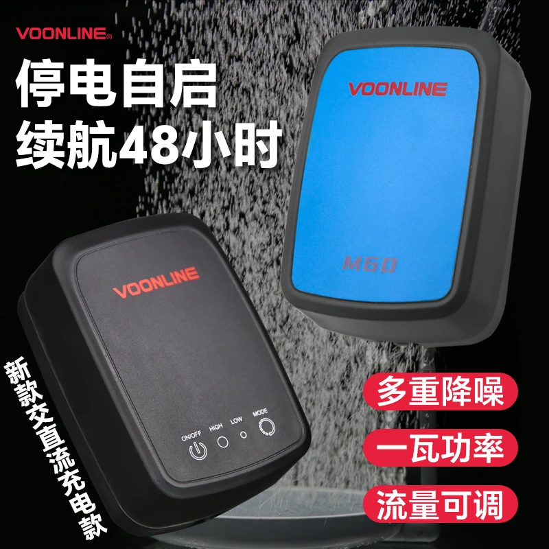 沃韦朗断电自启式增氧泵静音气泵鱼缸打氧泵悬浮设计气泡调节