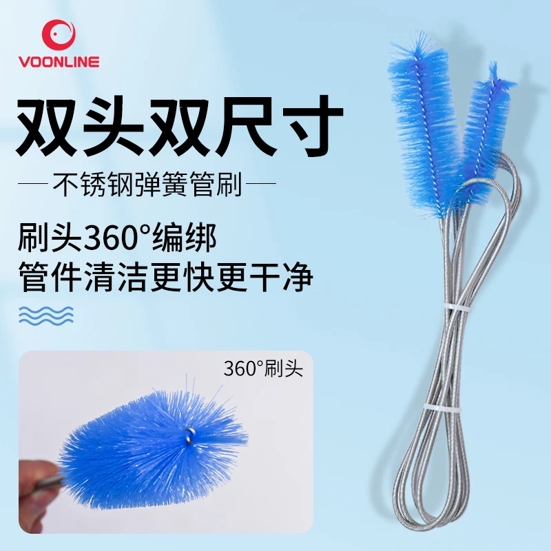 沃韦朗加长水管刷子鱼缸过滤桶器玻璃进簧软管管道清洗清洁理神器
