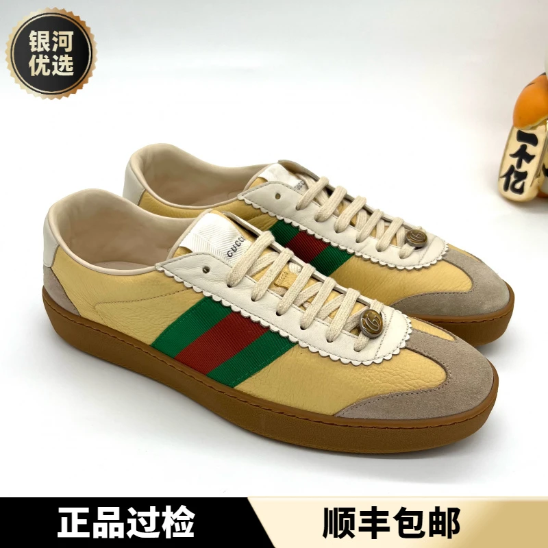 未使用 GUCCI/古驰 男士 黄色皮面翻毛皮拼接 蜜蜂德训鞋 多尺码
