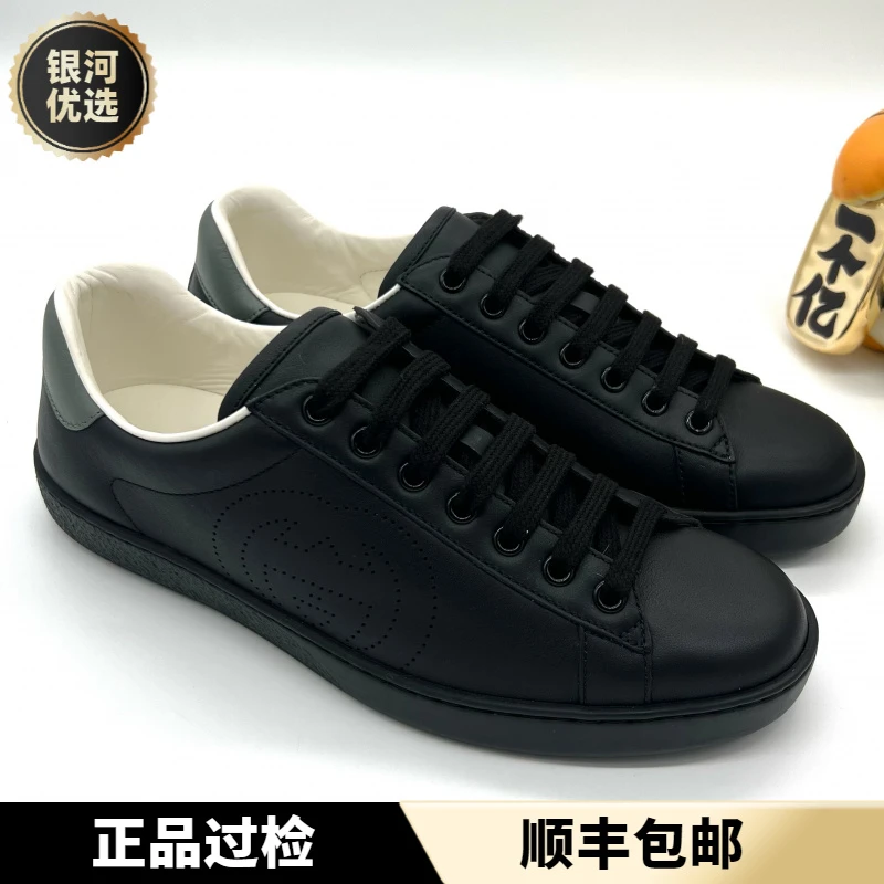 全新 GUCCI 古驰ACE系列黑色皮面休闲时尚板鞋大双G 40.5码