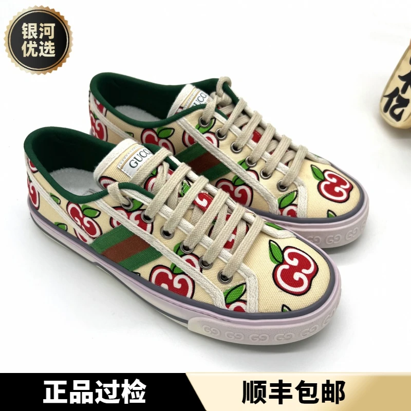 全新 GUCCI 古驰 女士 1977帆布板鞋 大双G苹果印花 36.5码