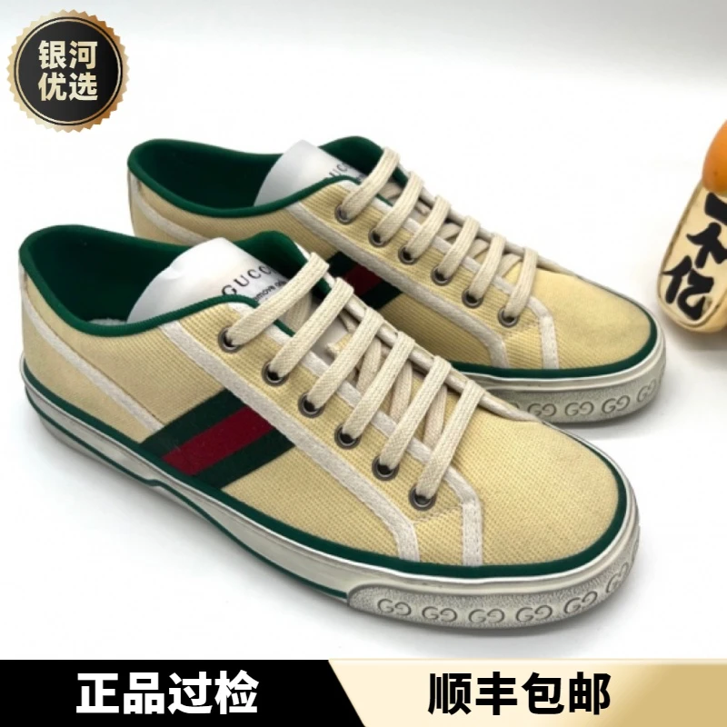 未使用 GUCCI/古驰 全新米黄色 Tennis 做旧复古板鞋1977 多尺码
